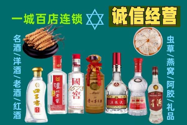 大武口区回收五粮液酒瓶