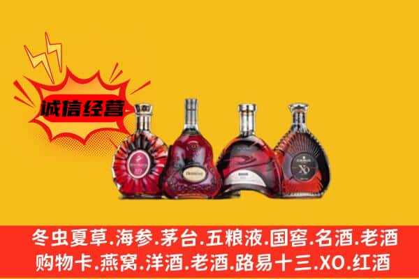 大武口区上门回收xo价格