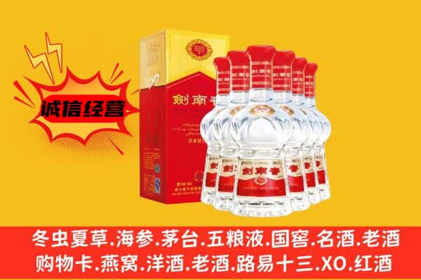 大武口区上门回收水晶剑价格