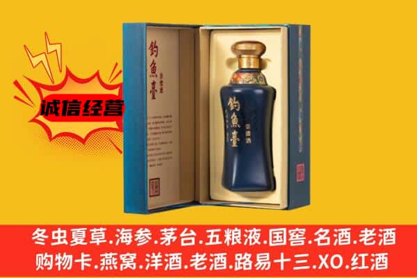 大武口区上门回收钓鱼台价格