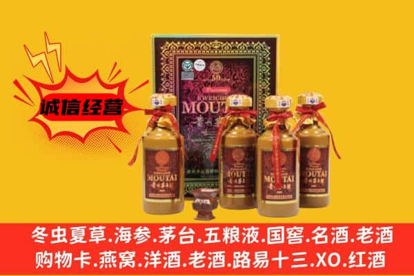大武口区回收50年份茅台酒