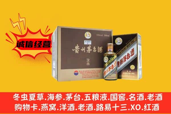 大武口区回收彩釉茅台酒