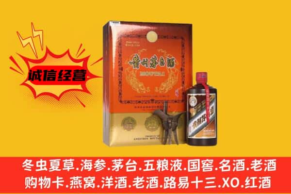 大武口区回收精品茅台酒