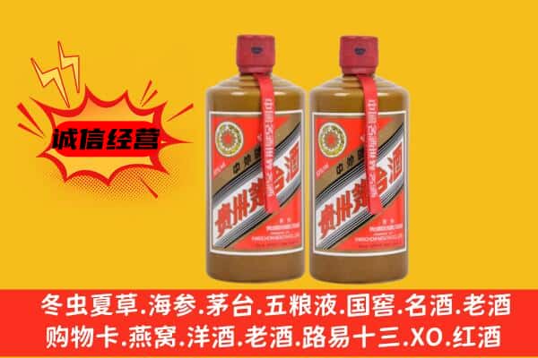 大武口区回收酱瓶茅台酒