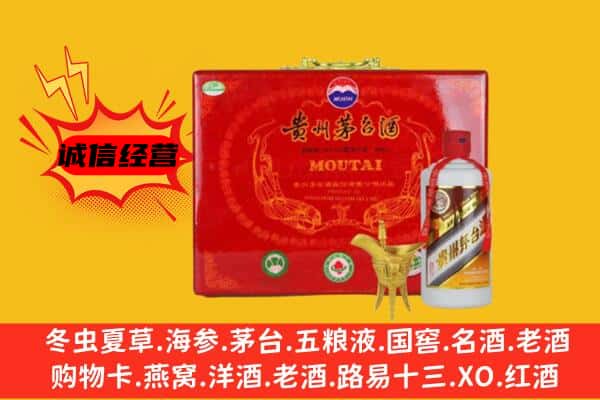 大武口区回收80年份茅台酒